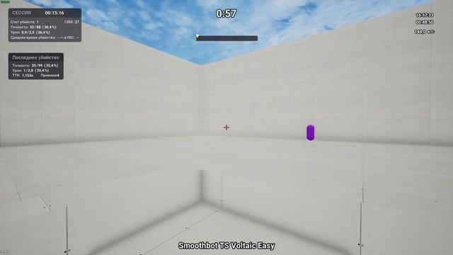 Smoothbot TS Voltaic Easy day 6
