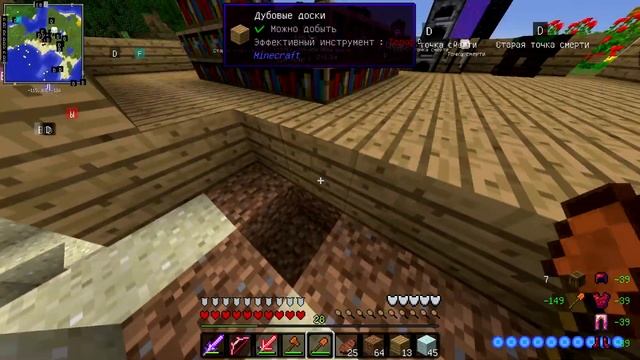 Ледяной Мир #6 [Let's Play] - Minecraft