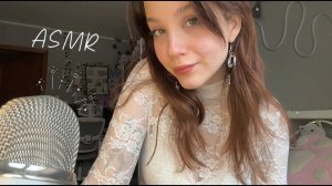 𓆩♡𓆪ASMR Хаотичные Триггеры 𓆩♡𓆪 Быстрые Звуки Рук , Звуки Рта, Пампинг, Пинцетик