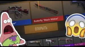 ОТКРЫТИЕ КЕЙСОВ ИЗ ПАССА FIREBORN В STANDOFF 2!