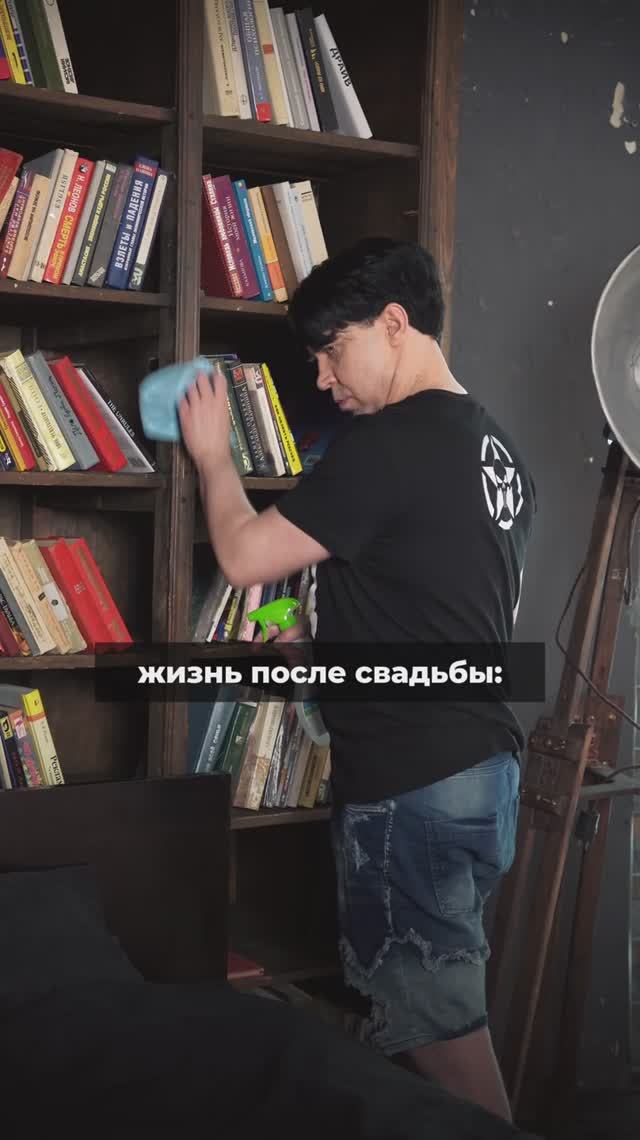 Ожидание-реальность (жизнь после свадьбы) #семья #юмор #отношения  #максалексов #прикол #жиза #скетч