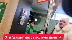 ПЯТЁРОЧКА ПОКЛОНИЛАСЬ ДРАКОНУ 👎 Эти дамы несут полную чушь | Правозащитник Александр Фёдоров