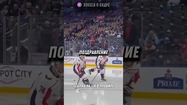 ОВИ ПОДСТАВИЛИ И СЛИЛИ ВИДЕО?!  #нхл #хоккей #nhl