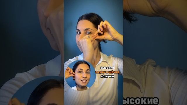 Пластический массаж лица