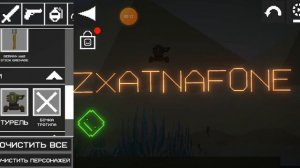 Неоновая вывеска