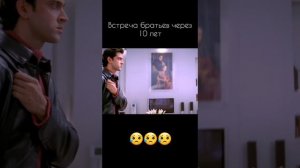 Отрывок из фильма ' И в печали и в радости '. Встреча братьев в Лондоне.