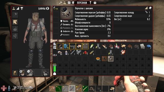 Первый огнестрел и орда #18 Выживание Одна жизнь | 7 Days to Die Afterlife v.1.1 | 2024 смотреть онлайн