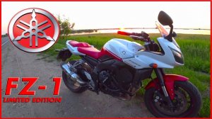 NEОБЗОР YAMAHA FZ1 -ЛУЧШИЙ В СВОЁМ КЛАССЕ  (1)