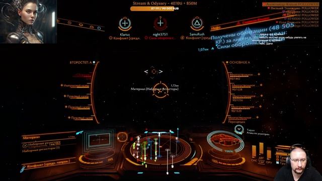 "В.И.К.А." 4.2 Beta. Голосовое управление в Elite Dangerous 2023.