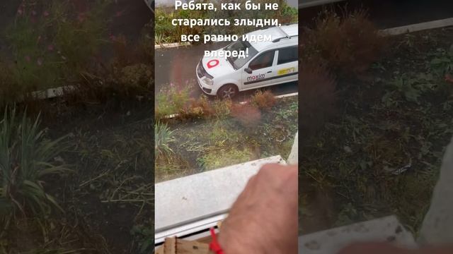 День испорчен. Испорчена машина. Виновные будут наказаны.Коплю на мечту.Как накопить миллион?Копилка
