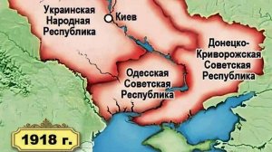 Провозглашение Украины Республикой Советов рабочих, солдатских и крестьянских депутатов