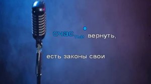 Валентина Толкунова Уходя ничего не берите из прошлого караоке
