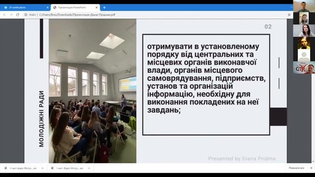 Що таке молодіжні ради та для чого вони потрібні?