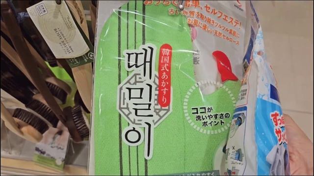 일본 브이로그 l 소소하게 보내는 주말, 불금에 마트 장보기, 한인타운 신오쿠보&토라노몬 힐즈 나들이 다녀온 일상