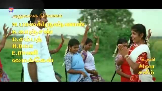Pacha Manna Thottu Video Song | Simmarasi Tamil Movie | SarathKumar | Khushboo | SA Rajkumar