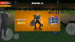 самый сильный ивентовый персонаж из игры Toilet agents!