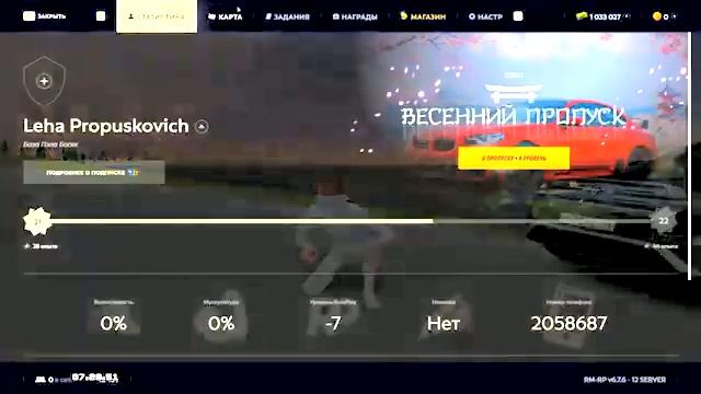 КРАСИВАЯ СБОРКА ДЛЯ РАДМИР РП КРМП BAPE GTA   СБОРКА РАДМИР РП КРМП ОБНОВЛЕНИЕ