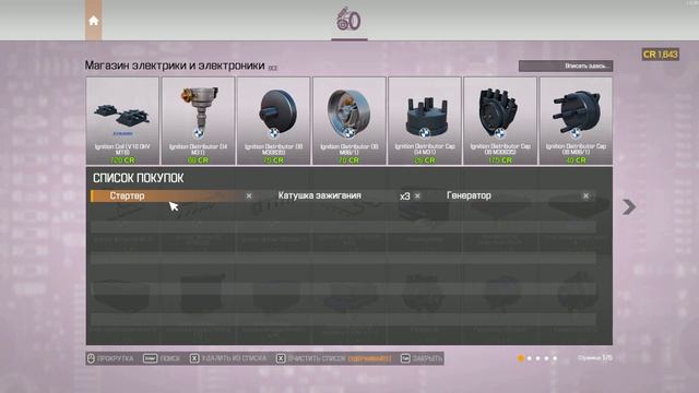 Car Mechanic Simulator 20214