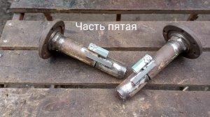 Изготовление поворотных ступиц для мотоблока под колёса ВАЗ. Часть пятая