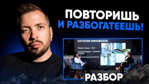 Сколько можно зарабатывать на субаренде? 5 секретов бизнеса на субаренде! Разбор бизнеса и финмодель
