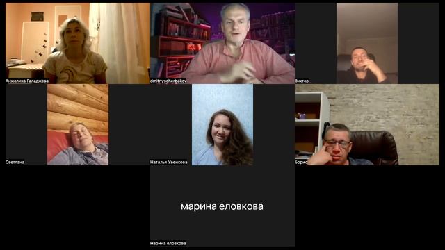 Терапевтическая группа 30 апреля 2023 года