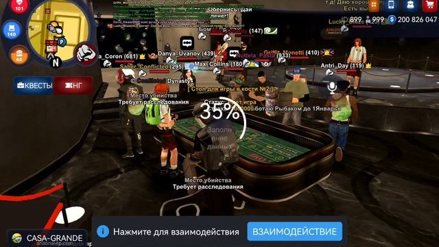 SVID_20250103_210056_1.mp4 смотреть онлайн