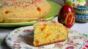 Абрикосово-творожная коврижка Пасхальное яйцо