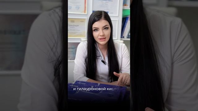 Безоперационная подтяжка лица нитями Аптос (Aptos) в Пятигорске