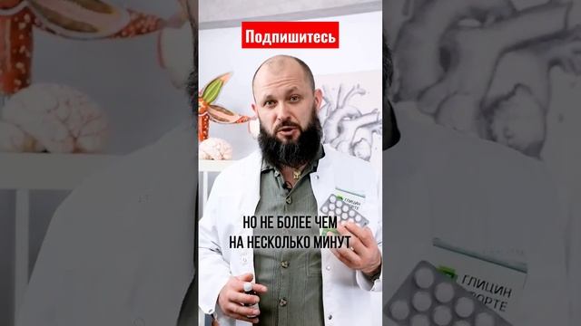 ФУФЛОМИЦИН -- ПОЛНЫЙ  СПИСОК  БЕСПОЛЕЗНЫХ  ПРЕПАРАТОВ  #shorts
