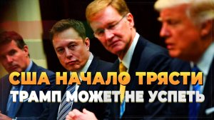 Трамп может не успеть стать президентом - Новости