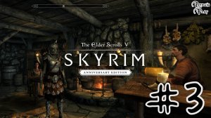 ► The Elder Scrolls V Skyrim AE #3
