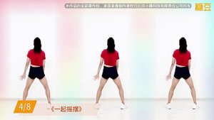 30 минут активной китайской аэробики для похудения (обратная версия)