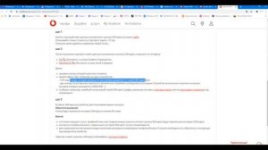 Как восстановить номер Водафон восстановление сим карты с сохранением номера
