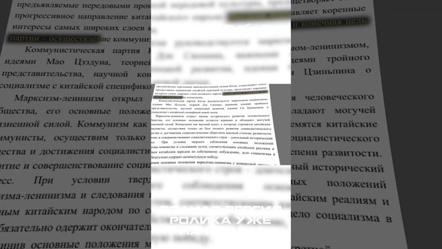 КИТАЙ ОБОГНАЛ США