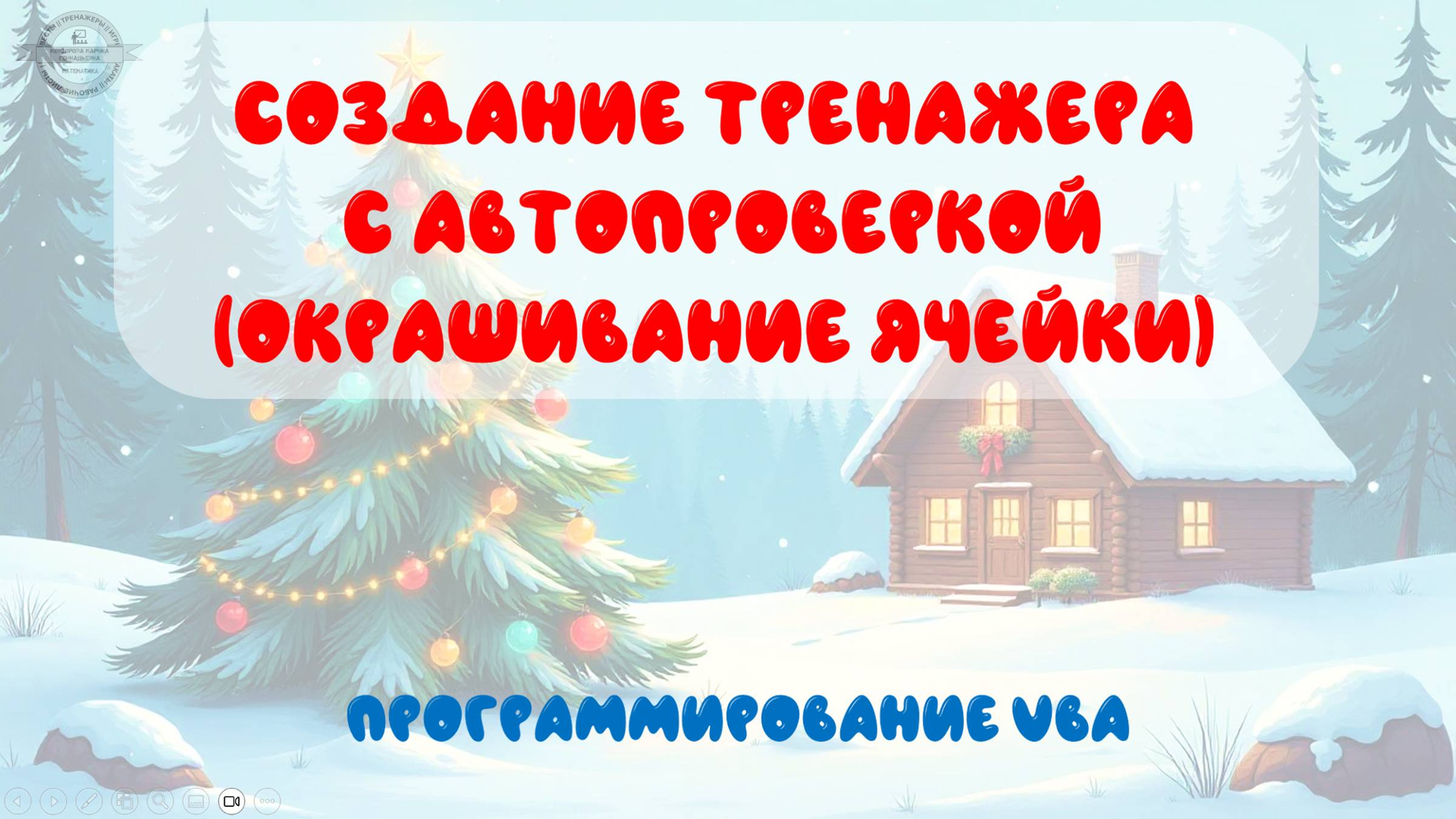 Как писать геннадьевна или геннадиевна