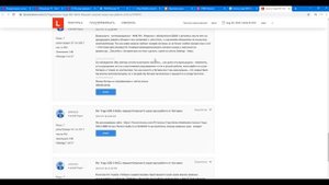 Ноутбук Lenovo Yoga 500 14 мигает мерцает экран ЧТО ДЕЛАТЬ ?