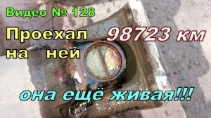 Ремонт кардана с помощью КЛЕЯ!!! эпоксидки.