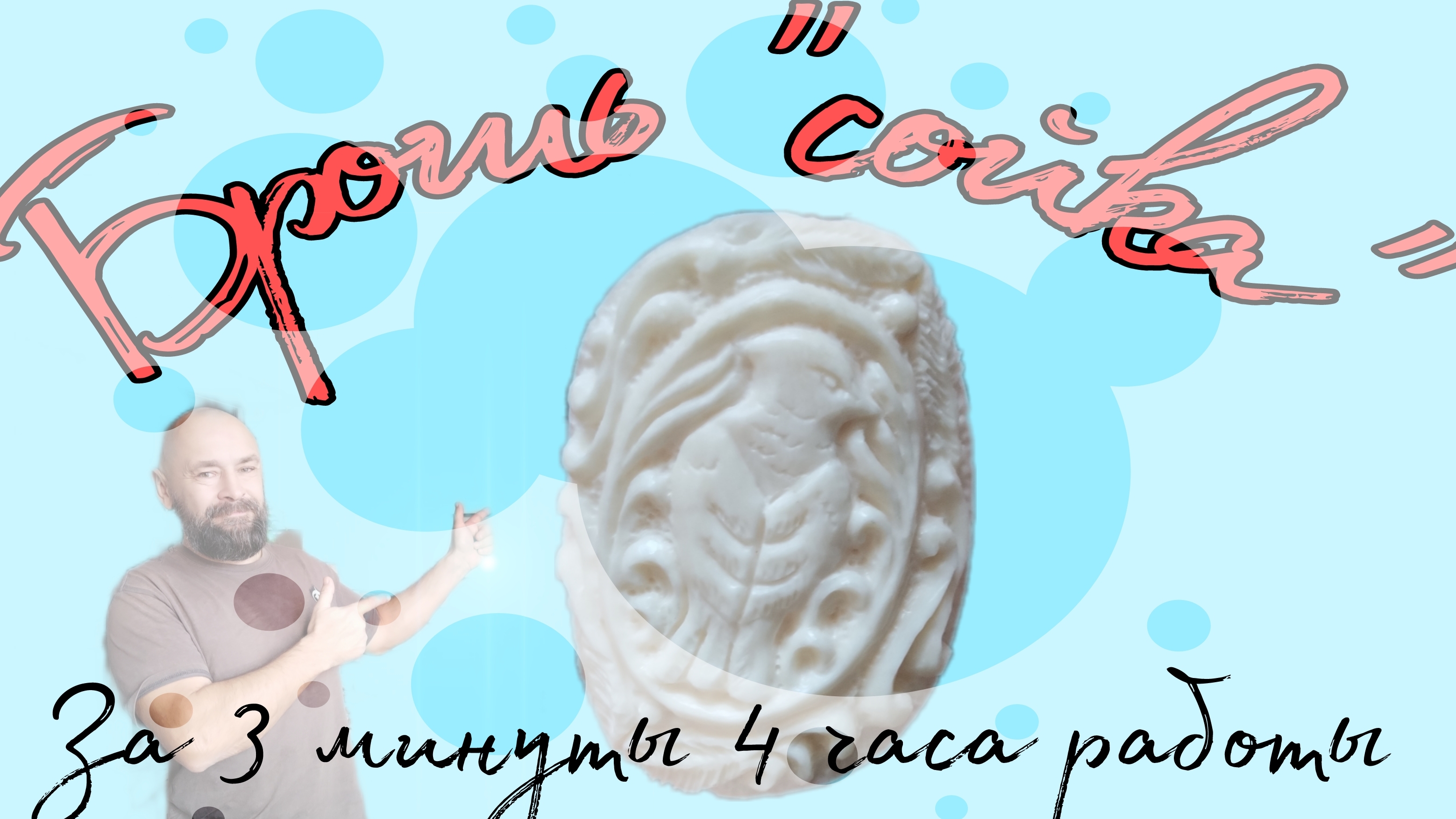 Брошь "сойка".