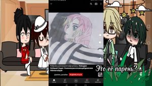 Реакция на будущее Ани как Мицури #рекомендации #крд #аниме #0_0