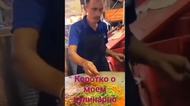 Коротко о моем кулинарном блоге #рецептза5минут блины смотреть онлайн