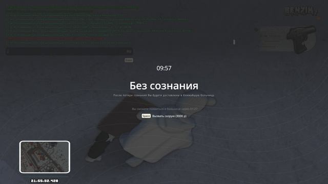 красава