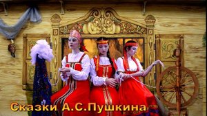 Ролик-сборка разных лет