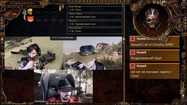 7 сезон | Stardust Manor | Серия 2: В стенах и под полом | Мастер Панда смотреть онлайн