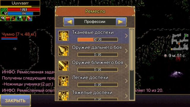 История одного друида #22 Прохождение Warspear online за друида. Летсплей по варспир без доната. смотреть онлайн
