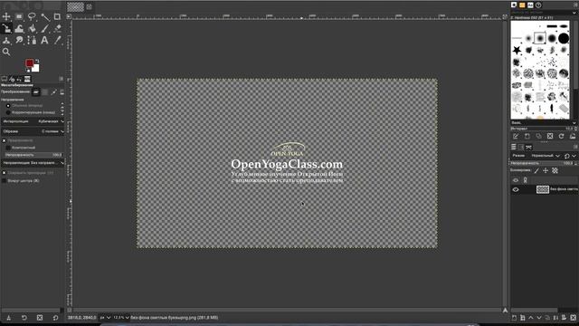 Дизайн в GIMP | Скачиваем | Делаем обложку для youtube-канала смотреть онлайн