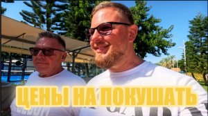 ПОСЛЕДНИЙ ДЕНЬ В АЛАНИИ