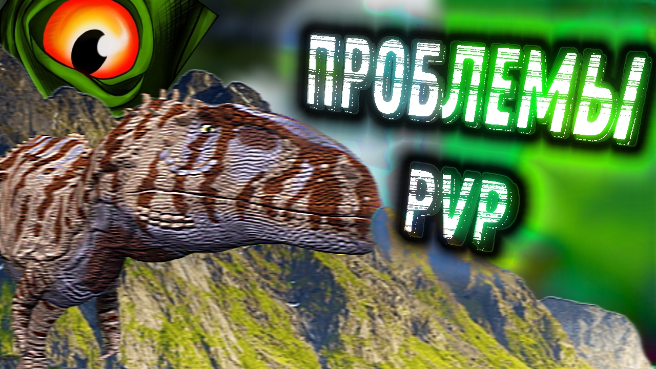 Недостатки в PvP The cursed isle смотреть онлайн
