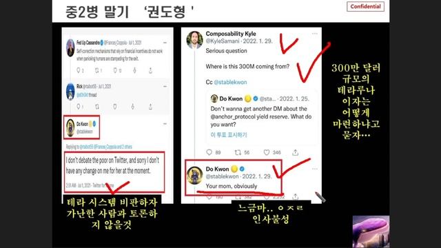 자본시장의 포식자 '공매도 헷지펀드'를 건드린 권도형. 루나테라 -99.99% 사태의 전말