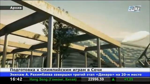 Казахстанских туристов на ОИ в Сочи разместят на пятизвездочном лайнере смотреть онлайн