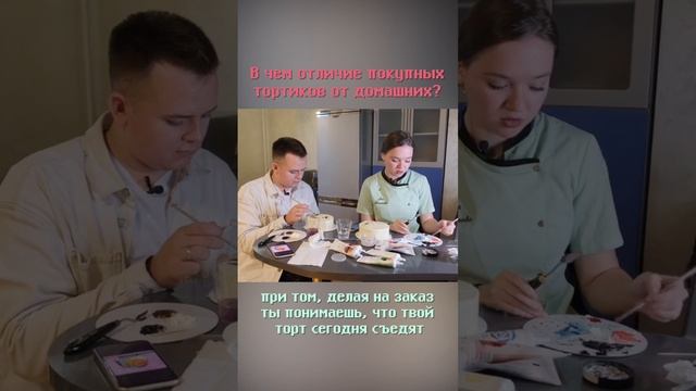 Отличие покупных тортов от домашних 😨 #shorts #бизнес #бизнесснуля #бизнесидеи #заработок